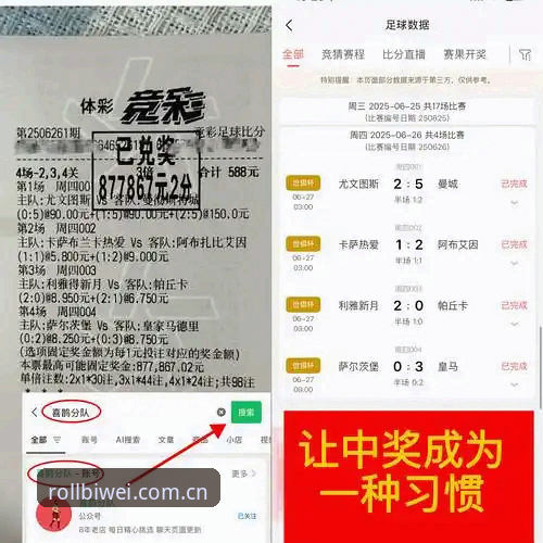 必威体育滚球英超比分数据必备 必威体育平台英超比分数据必备技巧教程——我是这样把数据玩成透视图的