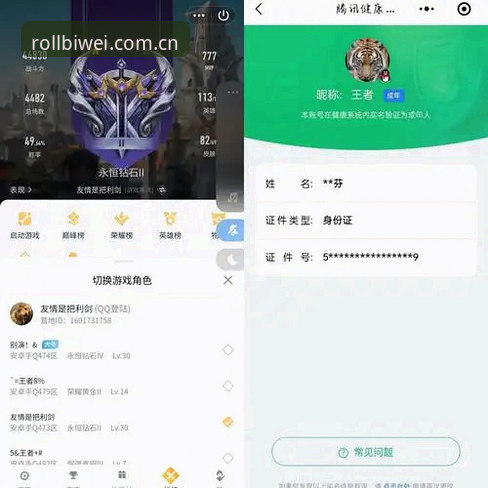 必威体育平台：稳定数据流vs卡顿等待——安卓版下载安装与使用真实感言